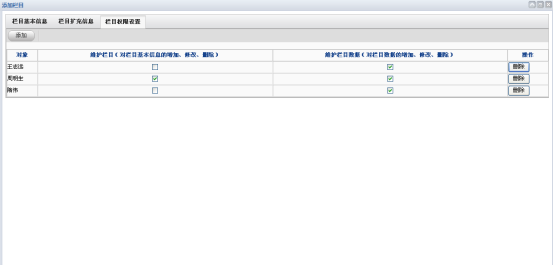 QQ截图20130410135108